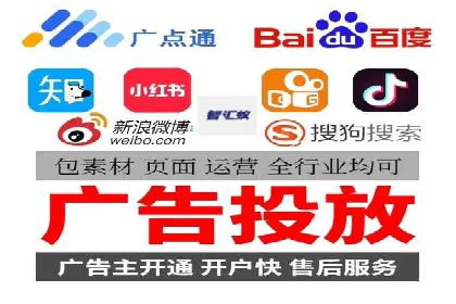 案例分享：信息流推广开户助力企业拓展市场份额